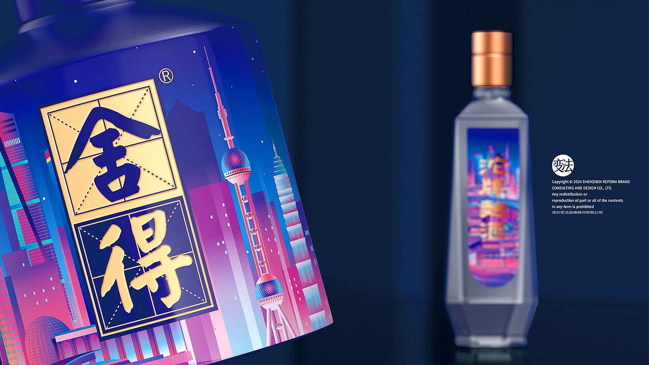 舍得·儂好上海（圖ZMzYxMzkxNjUy） - 包裝 - 站酷設計師變法品牌顧問原創(chuàng)素材 - 站酷ZCOOL