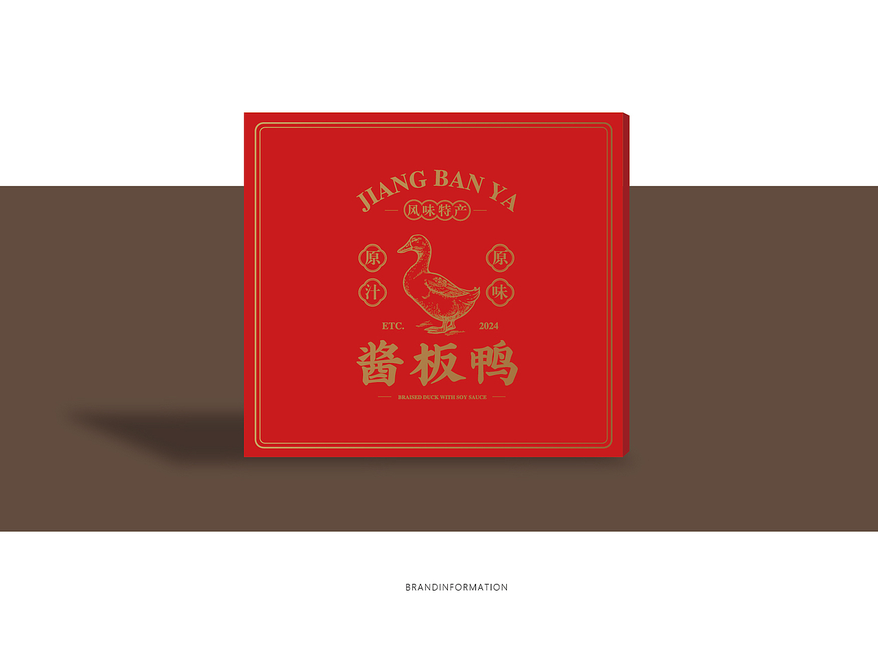 长沙虾小龙品牌包装（图ZMzY5OTkxODg0） - 包装 - 站酷设计师卢亮原创素材 - 站酷ZCOOL