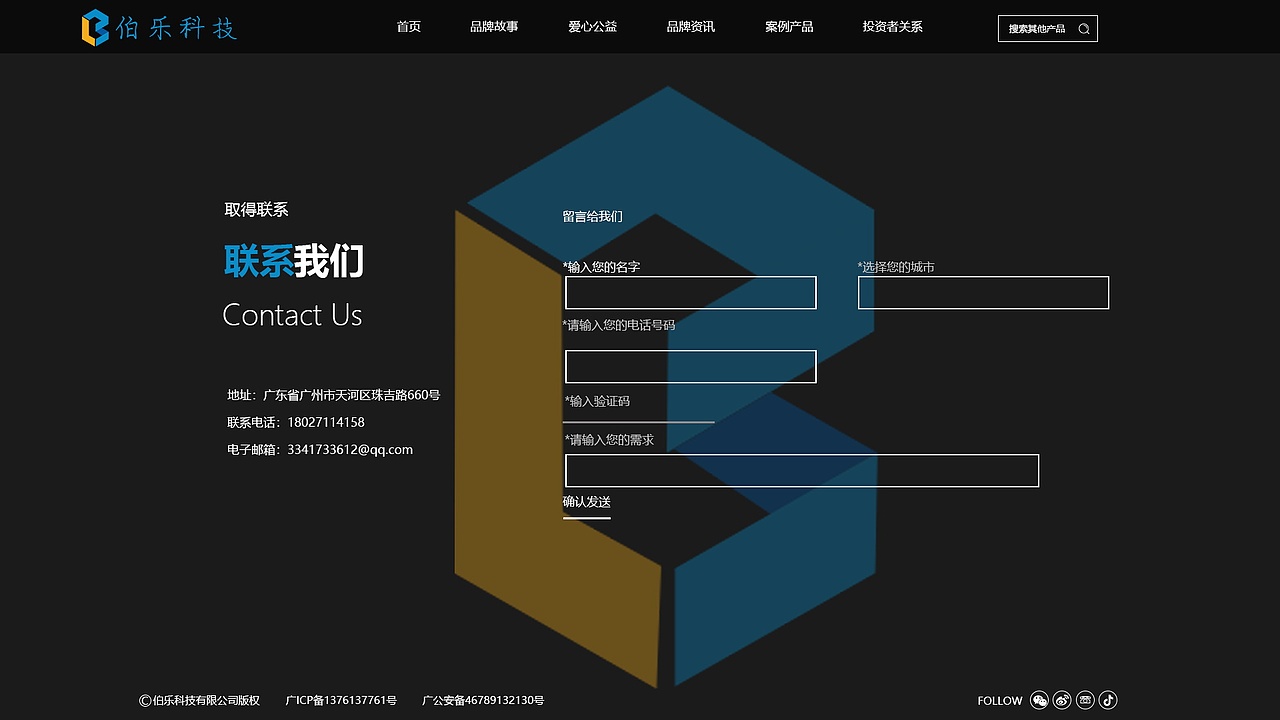品牌网站（图ZMzA0NzE1Njcy） - 企业官网 - 站酷设计师4TzzT原创素材 - 站酷ZCOOL