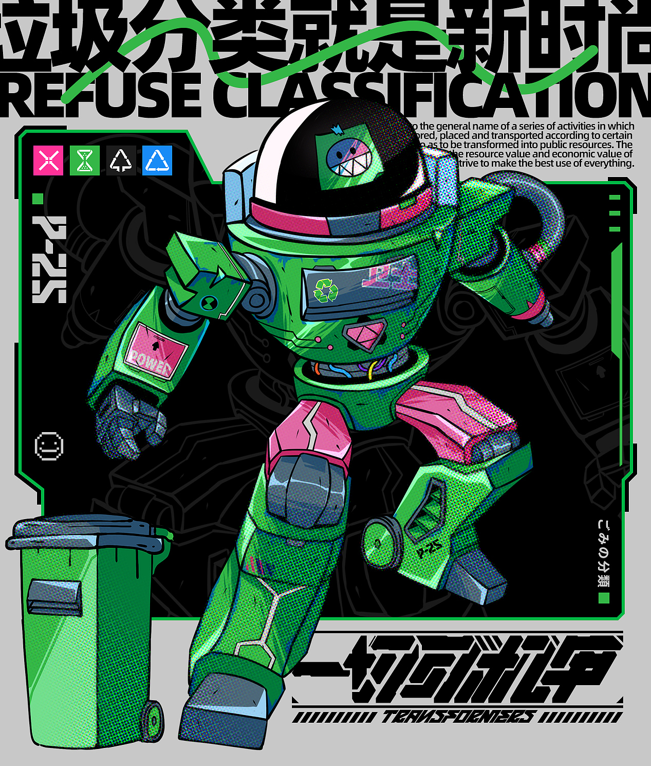 一切可机甲主题练习（图ZMjk2OTQzMTIw） - 创作习作 - 站酷设计师脉搏原创素材 - 站酷ZCOOL