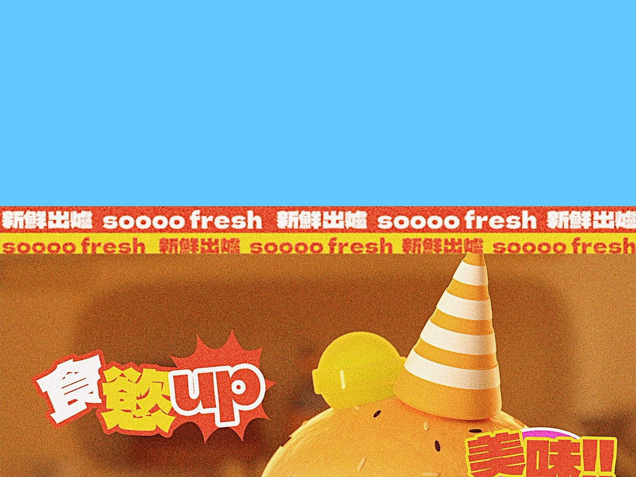 【FAMMY CHICK】花米鸡米花米鸡|原创IP|餐饮IP|甜品IP