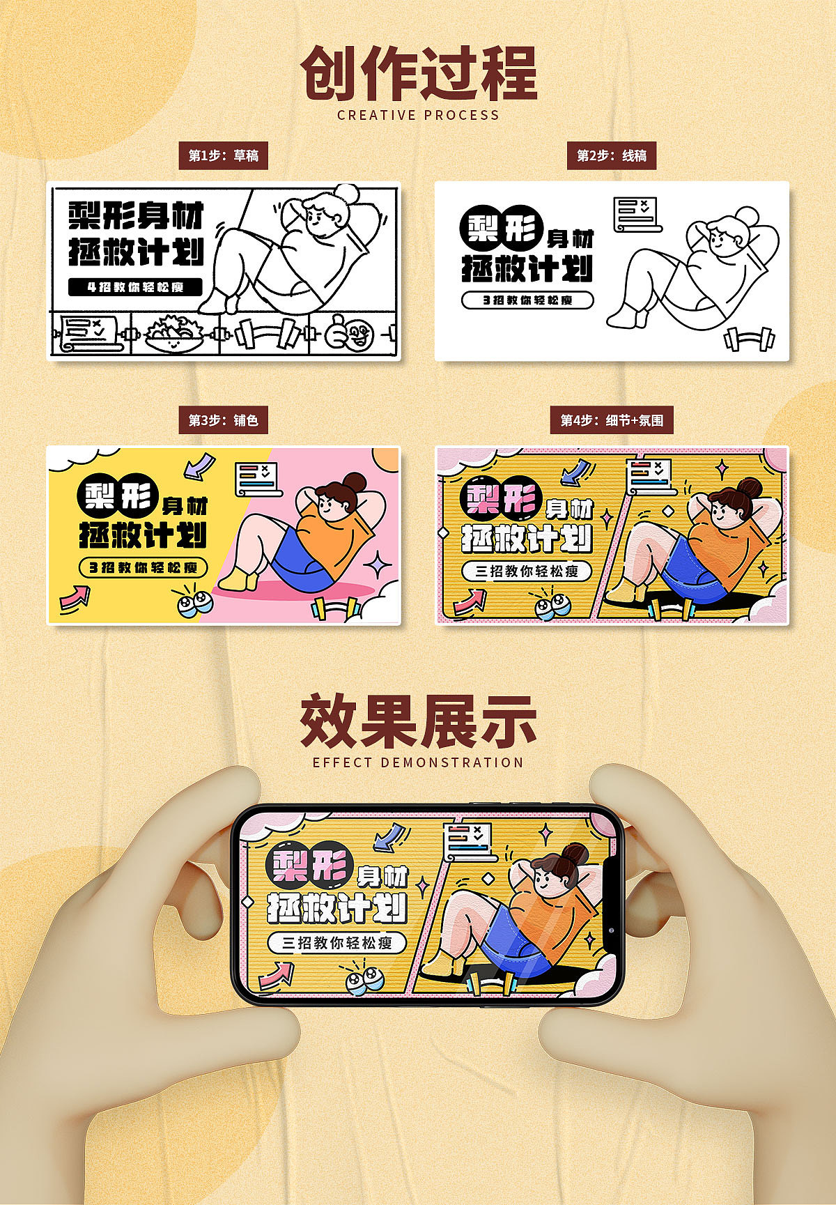 #今晚打老虎#28天创意banner打卡挑战04（图ZMzA3OTU4NzUy） - 创作习作 - 站酷设计师Smile_贝贝原创素材 - 站酷ZCOOL