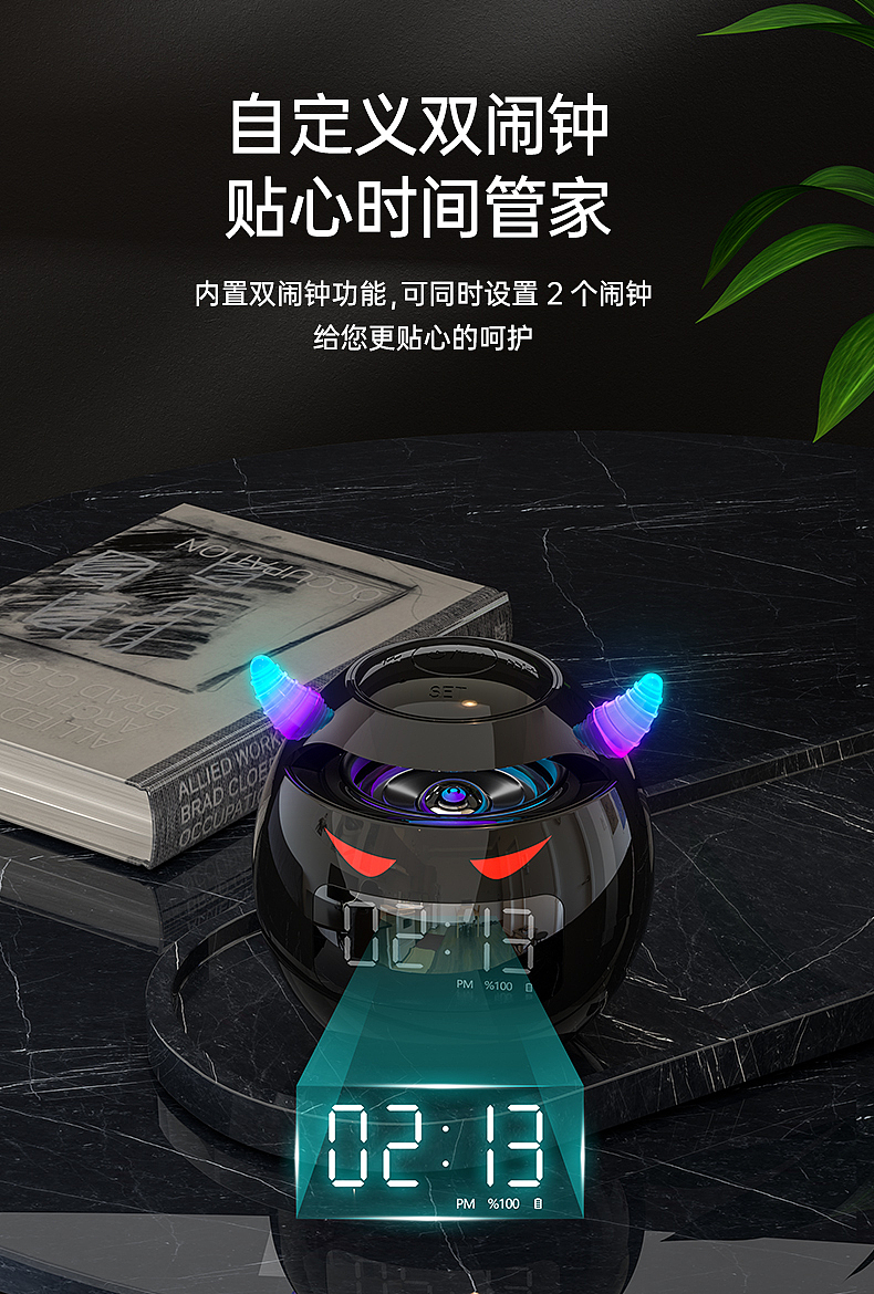 小惡魔音響渲染｜與眾不同的設(shè)計(jì)（圖ZMzU4NzczNzQ4） - 電商 - 站酷設(shè)計(jì)師做自由的崽原創(chuàng)素材 - 站酷ZCOOL