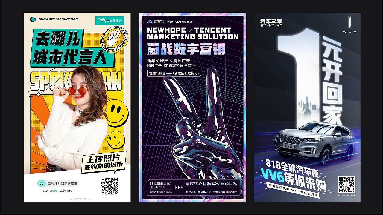 赵一博-视觉设计作品集（图ZMzY1NzgyMDcy） - 品牌 - 站酷设计师Kafkaesque_原创素材 - 站酷ZCOOL