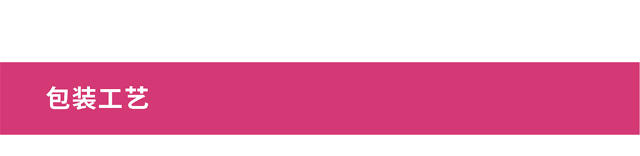 MURA X 嘉华食品 云南鲜花饼伴手礼包装设计鉴赏(4)