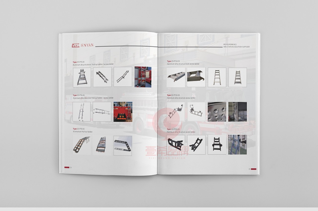 一希品牌设计--铝合金产品画册宣传册设计