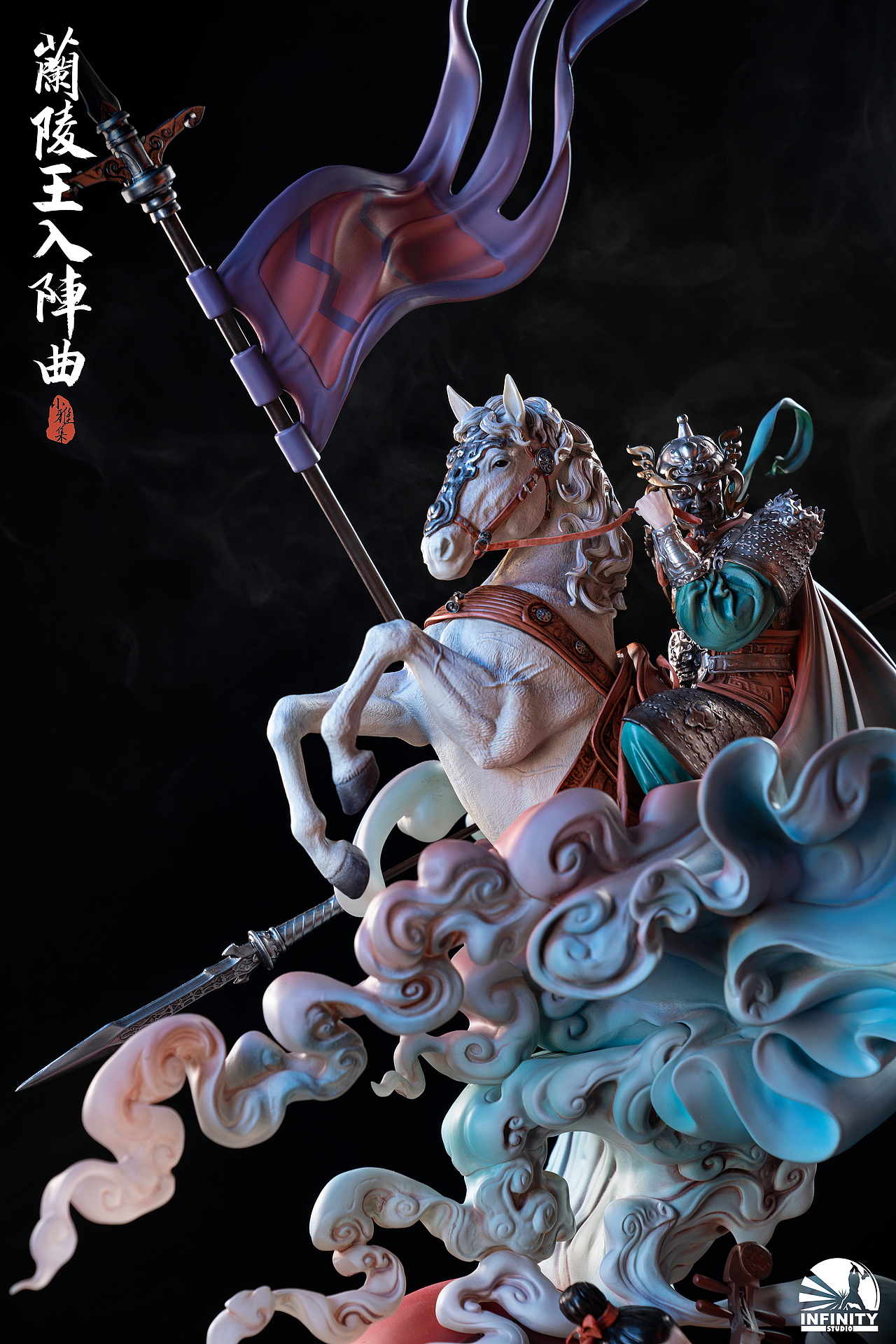 罗其胜：小雅集新品《兰陵王入阵曲》（图ZMzIwOTUwMjU2） - 手办/模玩 - 站酷设计师开天工作室原创素材 - 站酷ZCOOL