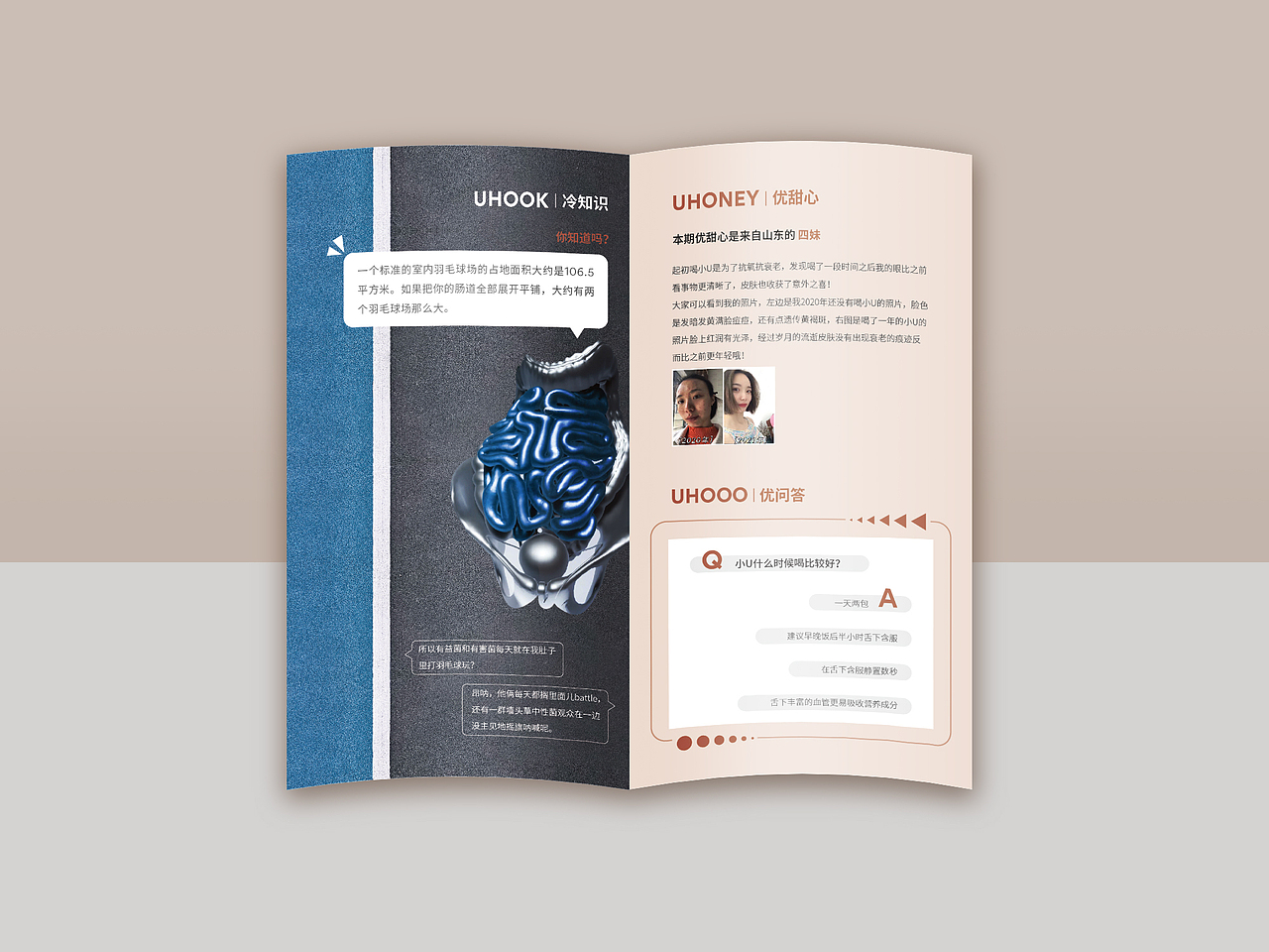 产品主题电子月刊杂志①（图ZMzU3MDAzMDgw） - 书籍/画册 - 站酷设计师Miya的小角落原创素材 - 站酷ZCOOL