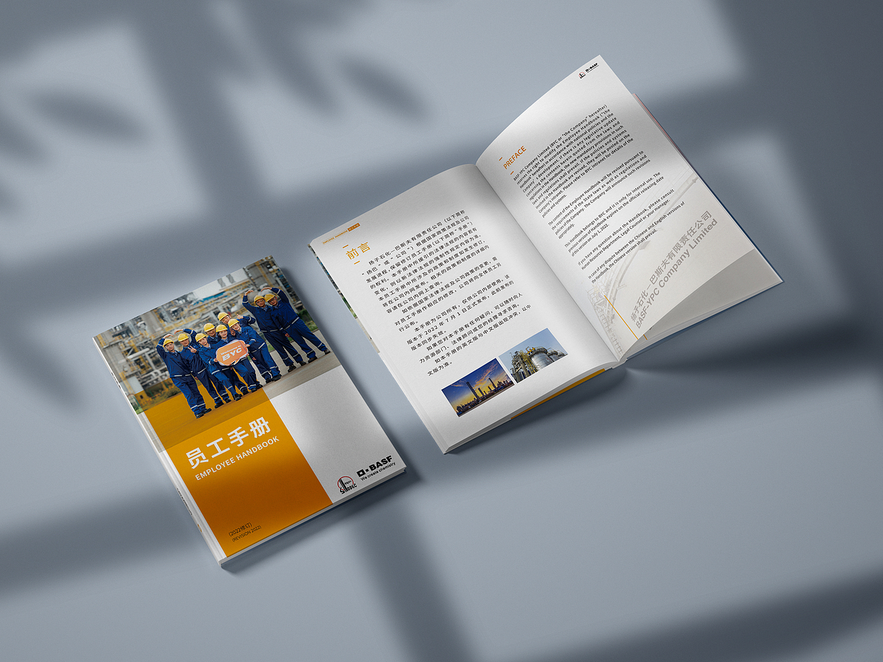 员工手册（图ZMzAxNzAxNDc2） - 书籍/画册 - 站酷设计师潘小磊原创素材 - 站酷ZCOOL