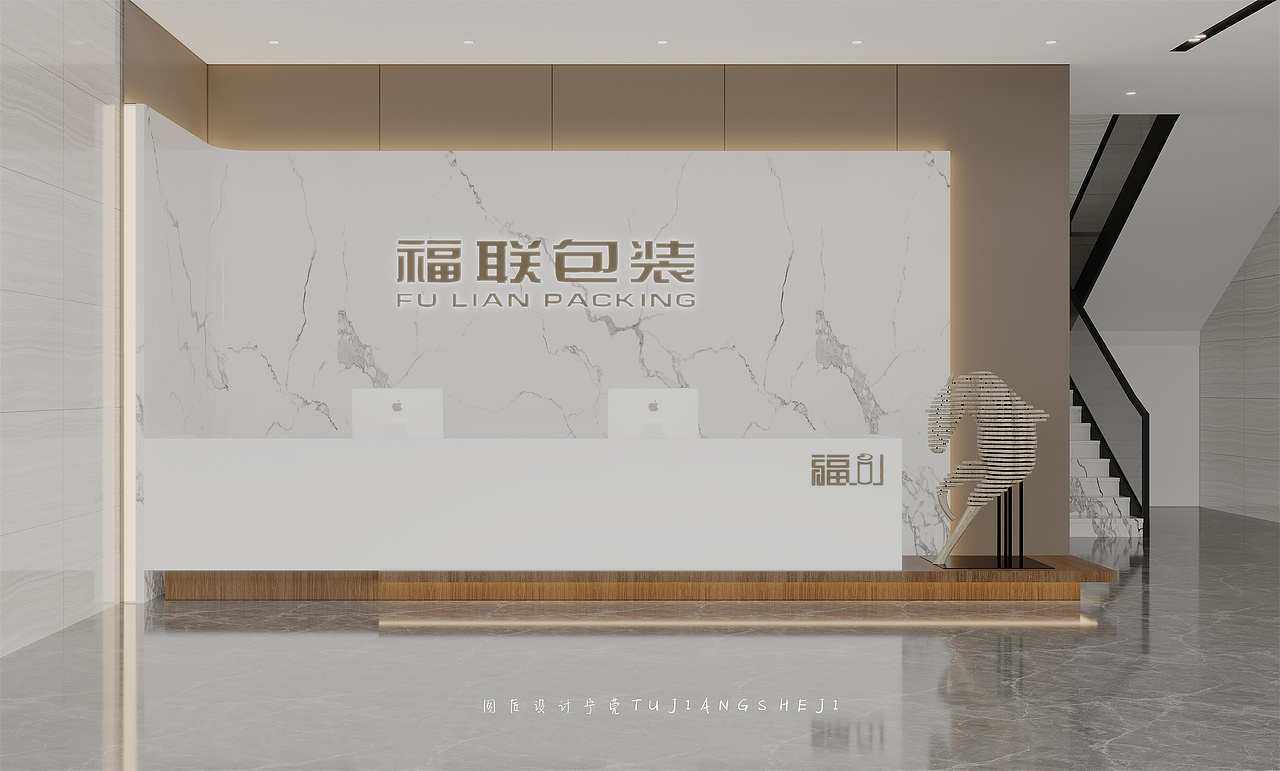 高效活力的现代办公室设计