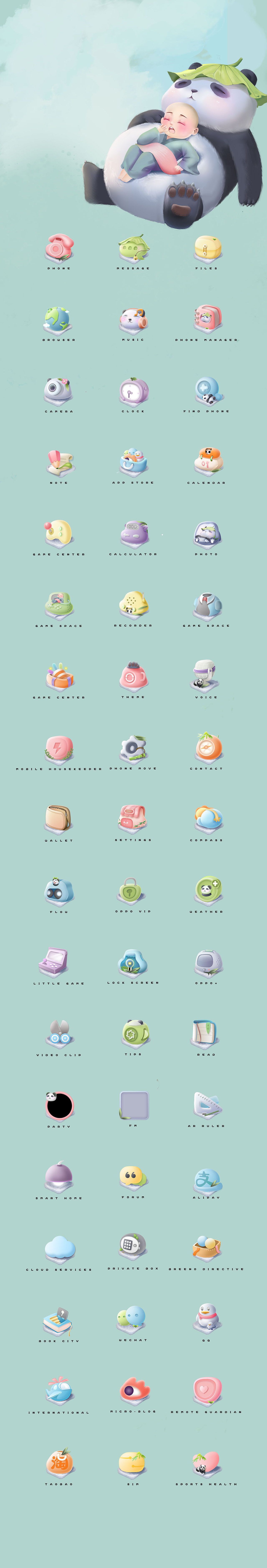 主题设计10套作品,希望大家喜欢