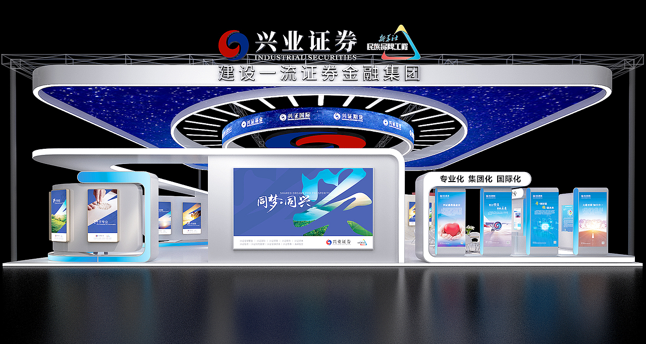 兴业证券（图ZMzA2MzEyNzUy） - 其他三维 - 站酷设计师先冼洗日权原创素材 - 站酷ZCOOL