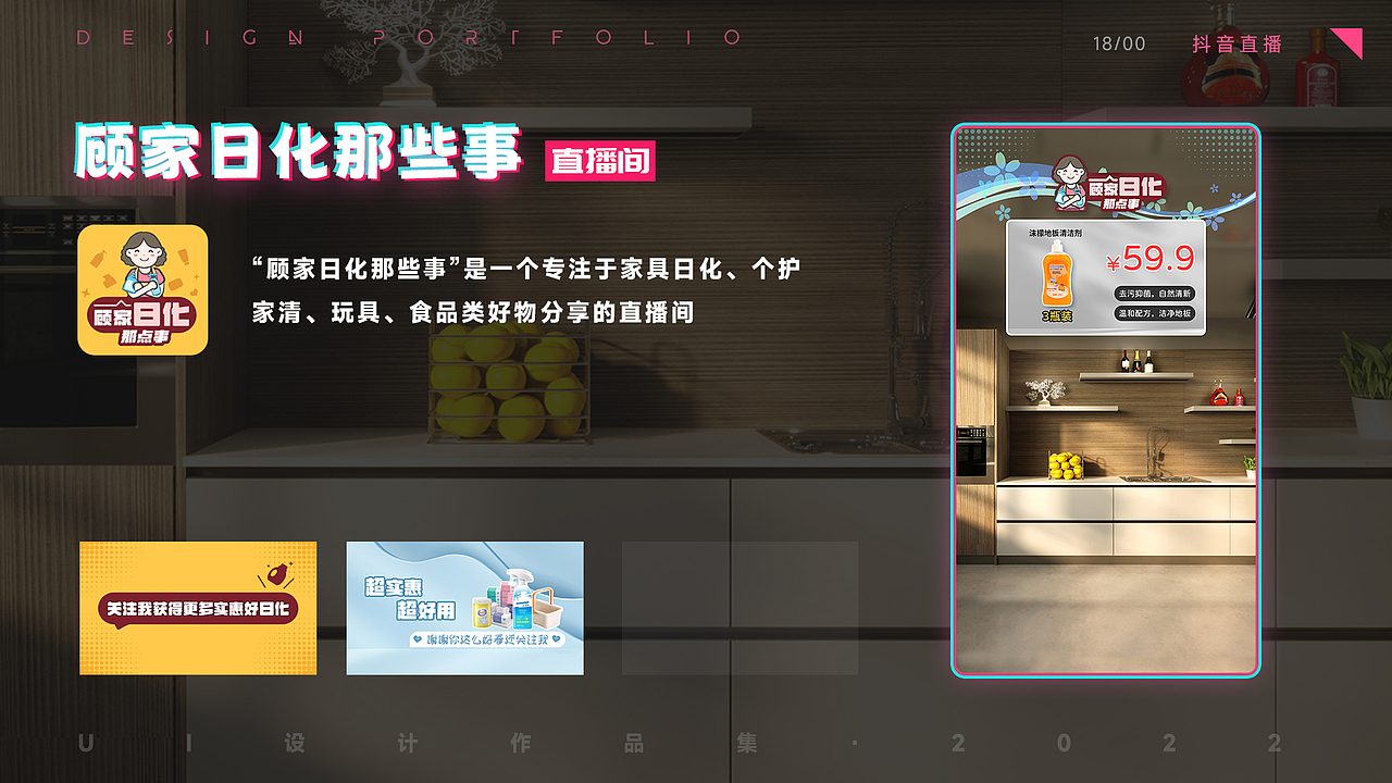 个人作品集【求职用】