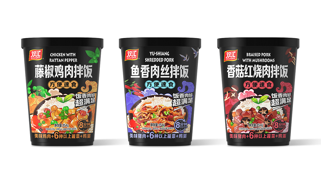 双汇×壹峰 | 国潮风 中国味(图ZMzAxMjc4NTMy) - 包装 - 站酷设计师壹峰创新原创素材 - 站酷ZCOOL