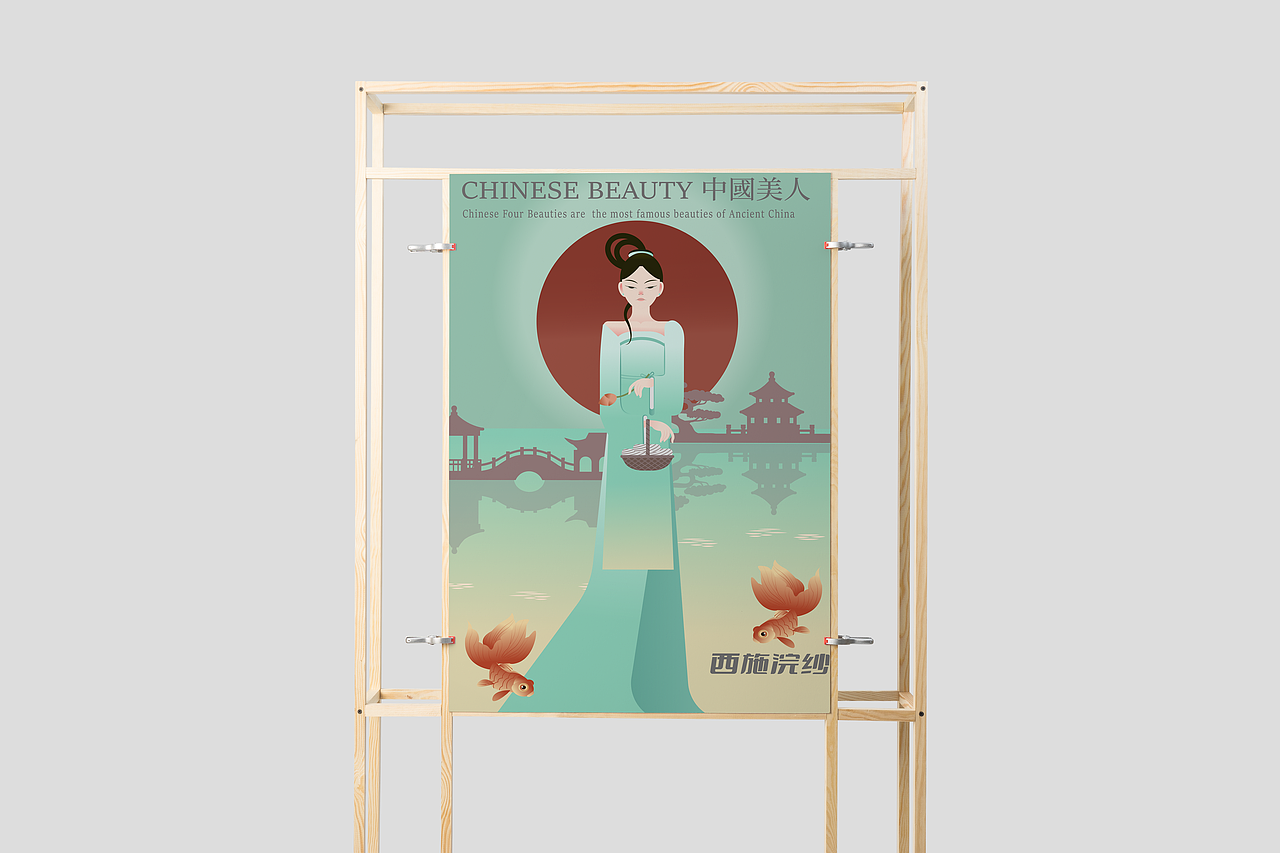 中国美人---知否风系列插画