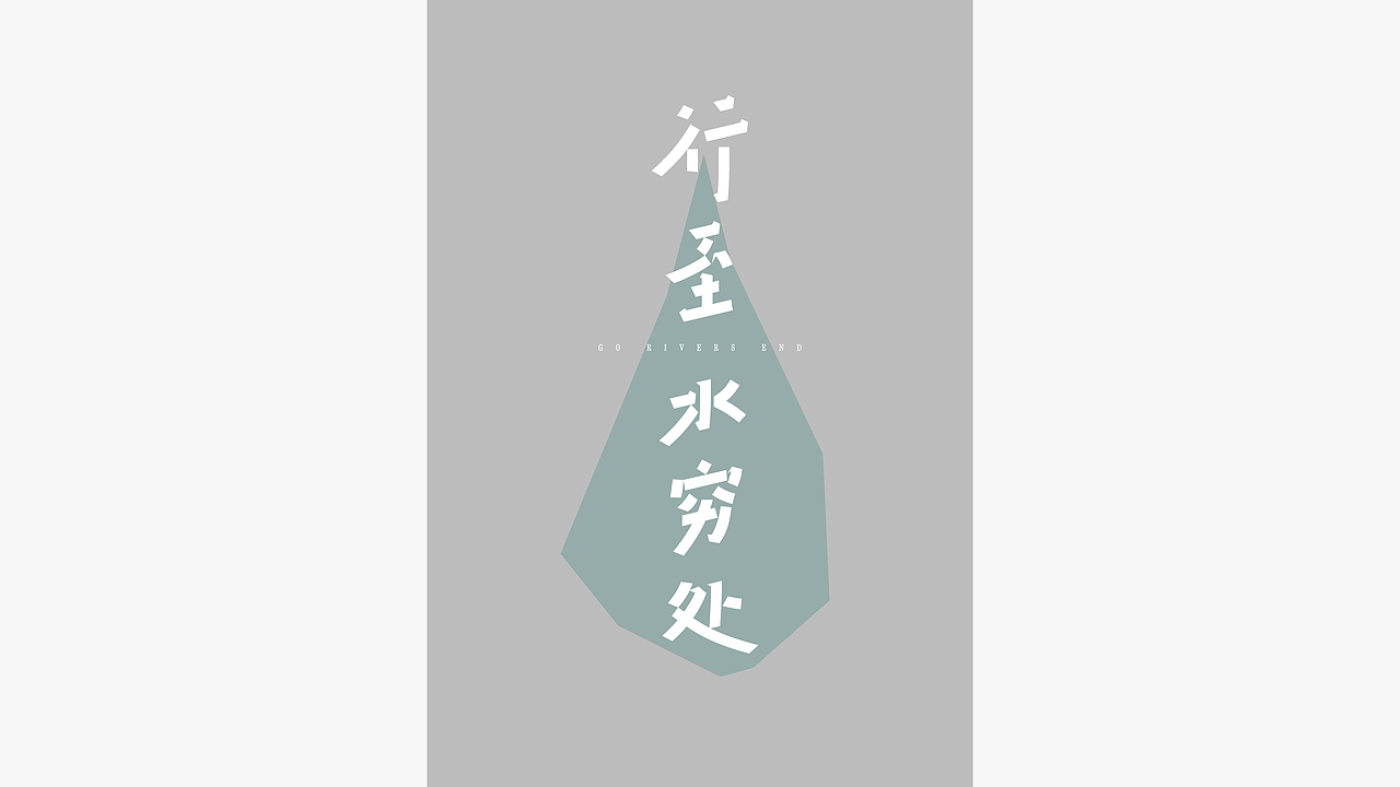 * 2022 Typography *（图ZMzI3NDA3NzYw） - 字体/字形 - 站酷设计师亦木Ryan原创素材 - 站酷ZCOOL