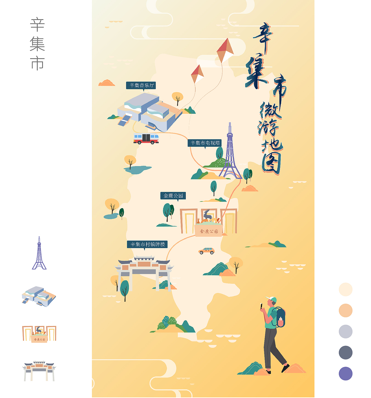 河北各城市地图地标插画（图ZMzEzNzk1MzU2） - 商业插画 - 站酷设计师yuyu充电版原创素材 - 站酷ZCOOL