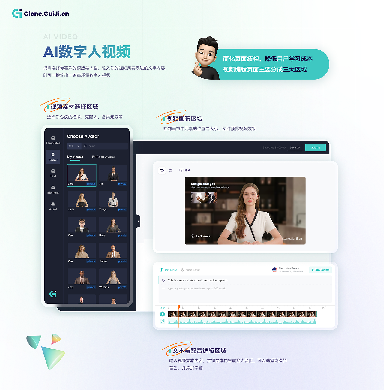 2023作品合集（图ZMzU3NDE4Njg4） - APP界面 - 站酷设计师Randongfang原创素材 - 站酷ZCOOL