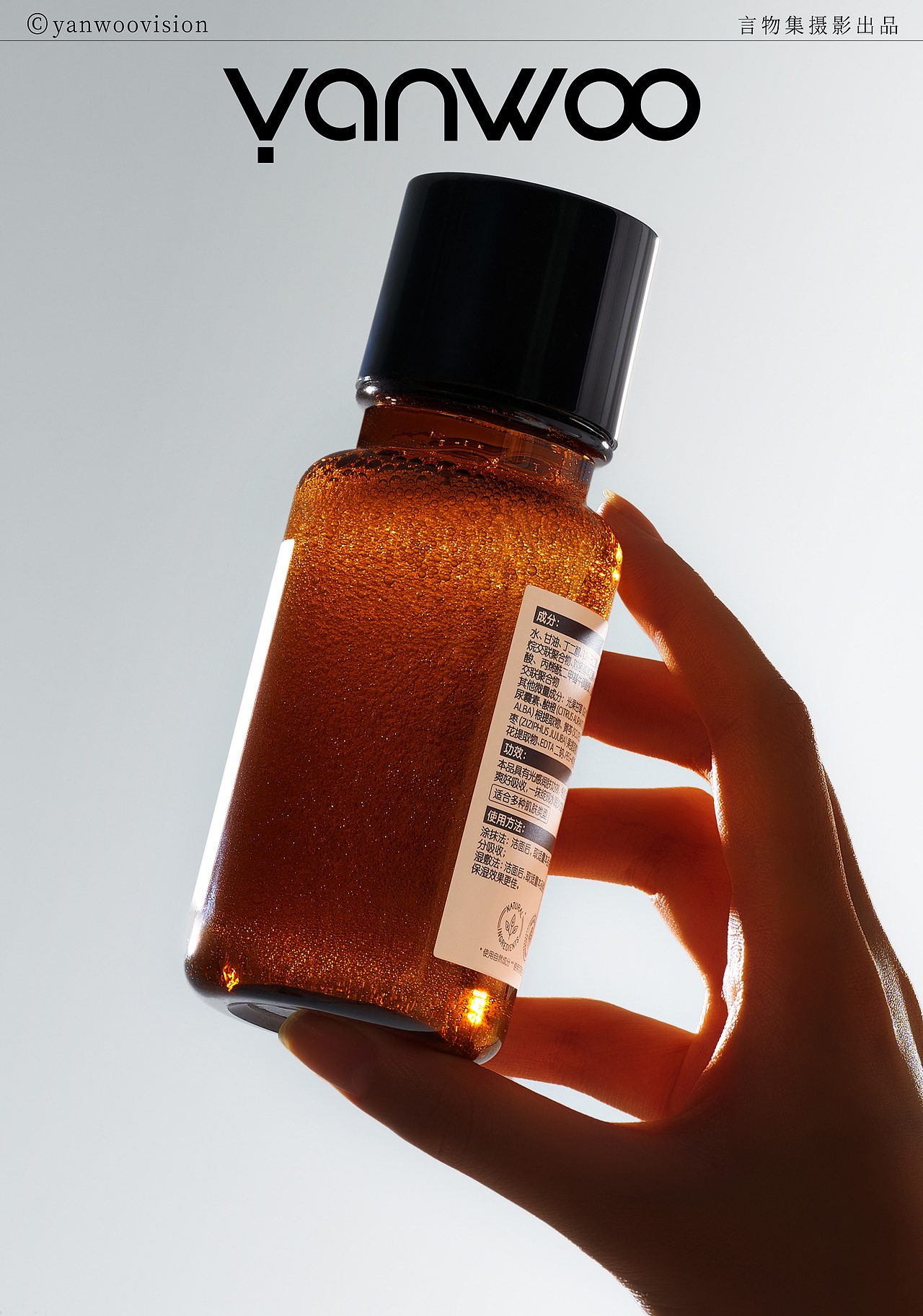 言物集 X HBN | 品牌调性全案美妆产品护肤品拍摄杭州