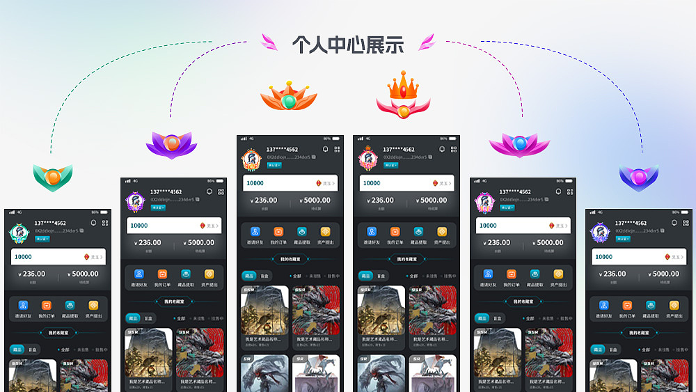ui作品集（图ZMzM5NzUzNzg0） - APP界面 - 站酷设计师supes原创素材 - 站酷ZCOOL