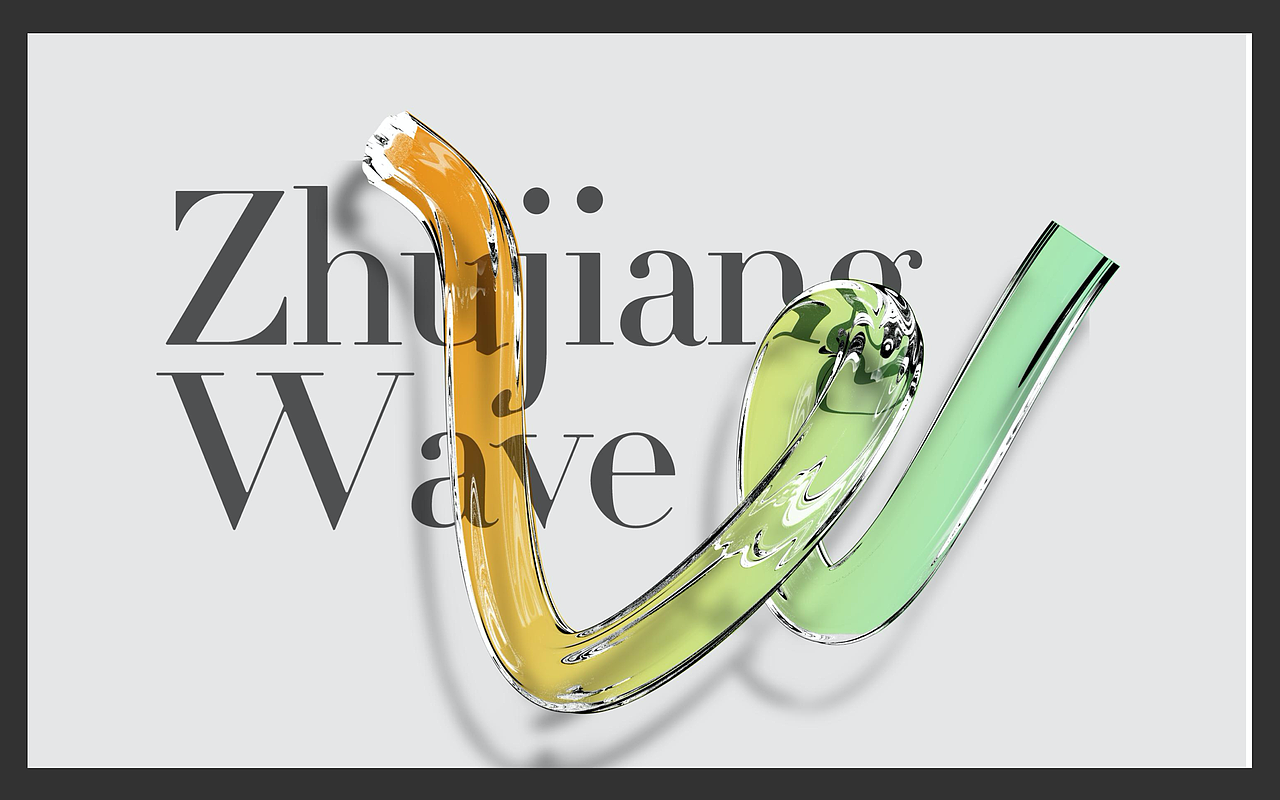 Wave「浪潮」VI演绎