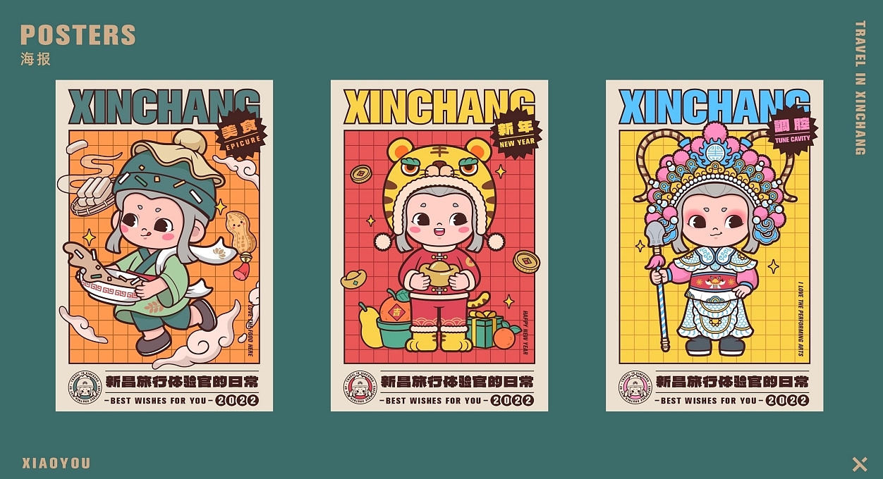 李白穿越“李夢(mèng)白”IP形象設(shè)計(jì)（圖ZMzYwNDIyNTQw） - 商業(yè)插畫(huà) - 站酷設(shè)計(jì)師童蘑菇Mogu原創(chuàng)素材 - 站酷ZCOOL