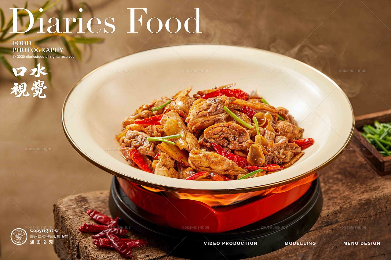 湘菜拍摄 | 歺歺湘·鲜炒黄牛肉 X 口水视觉