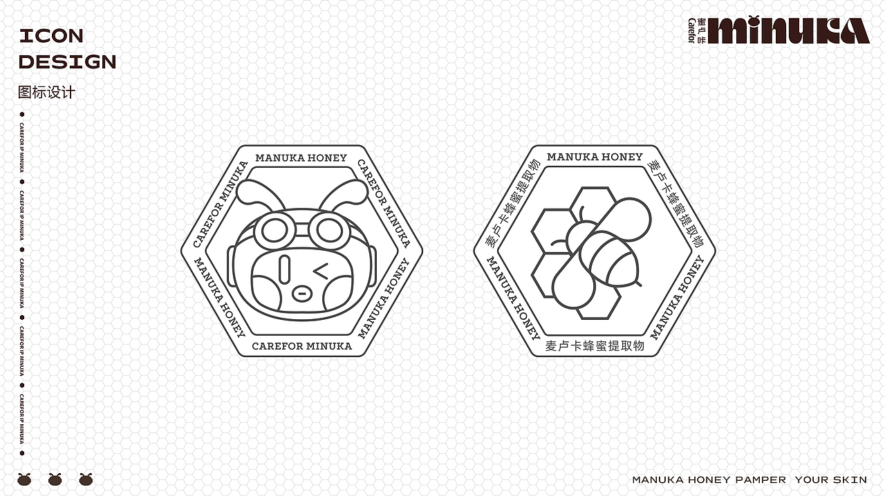 Carefor IP | IP设计&IP包装设计 | 母婴品牌IP全案