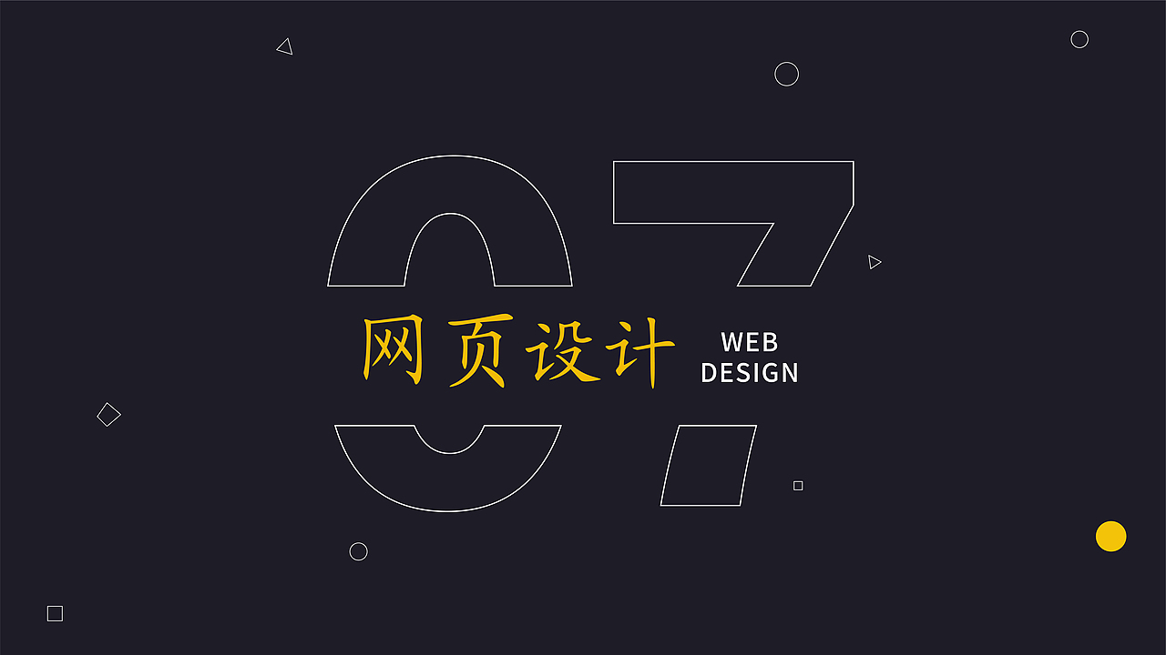 平面作品集（图ZMzQ0ODQwNzMy） - 海报 - 站酷设计师甜妹儿呀原创素材 - 站酷ZCOOL