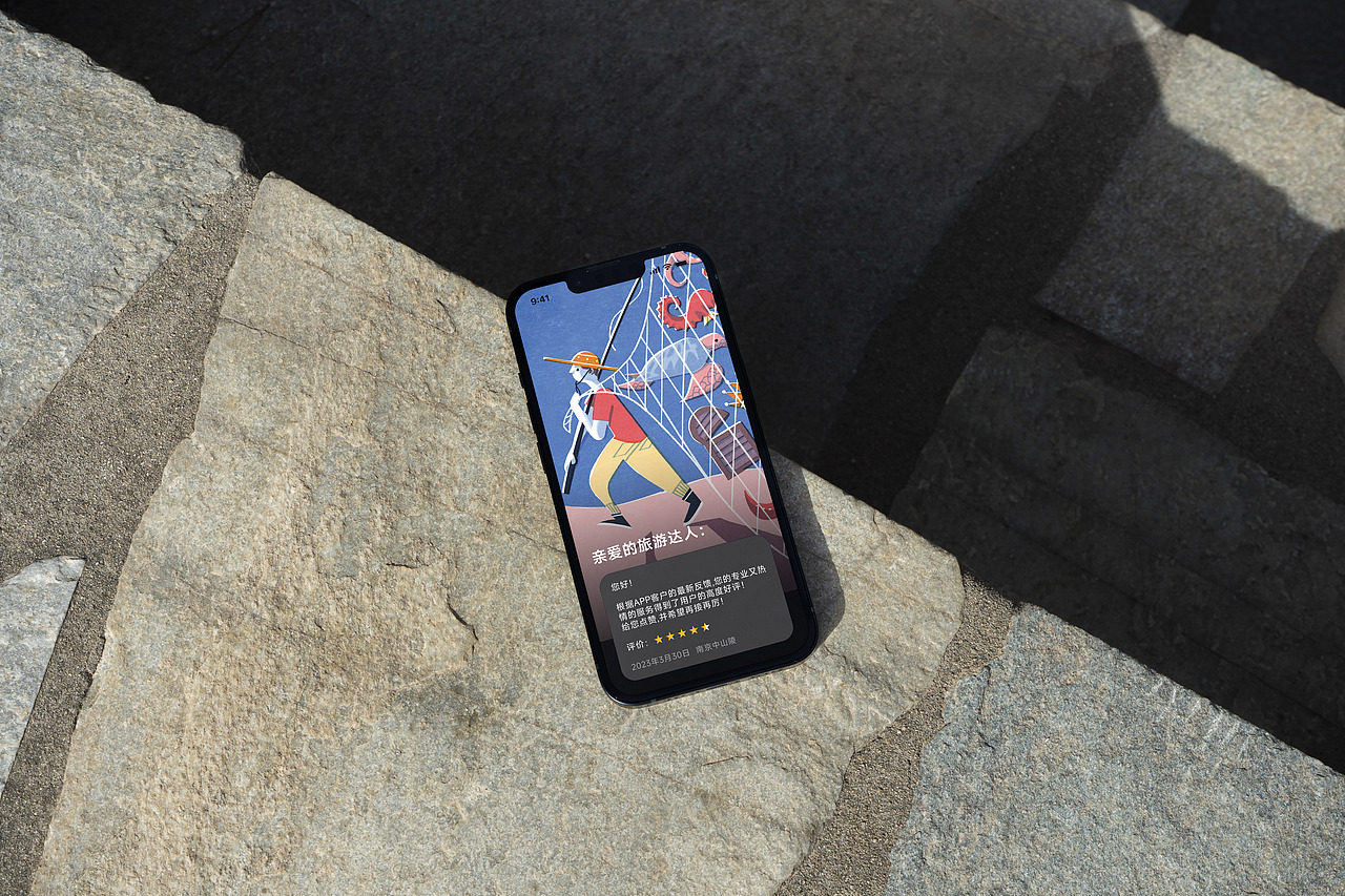 《旅游达人》运营插画（图ZMzQ4MTg3NTcy） - 商业插画 - 站酷设计师林森插画原创素材 - 站酷ZCOOL