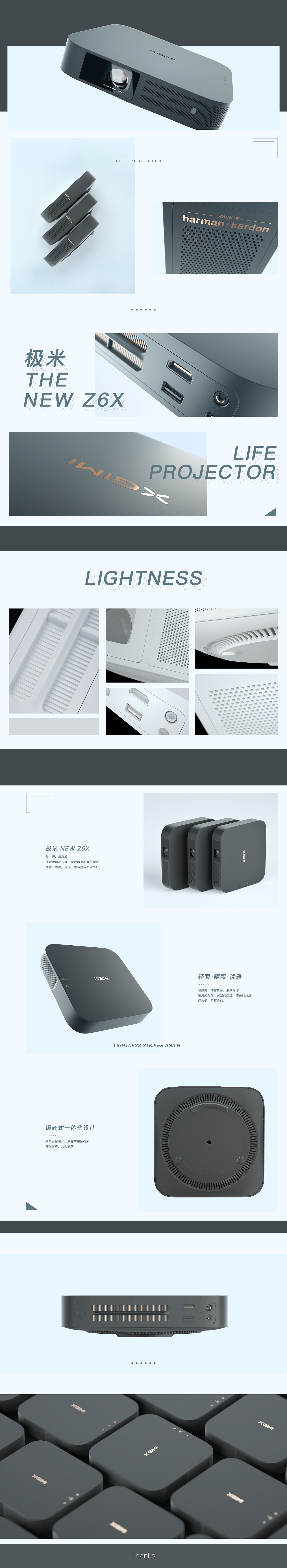 XGIMI极米-NEW Z6X-H3S