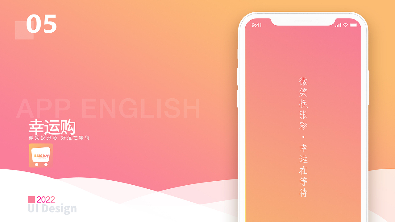 UI作品（图ZMzQ4ODIyNDI0） - APP界面 - 站酷设计师果咩马塞原创素材 - 站酷ZCOOL
