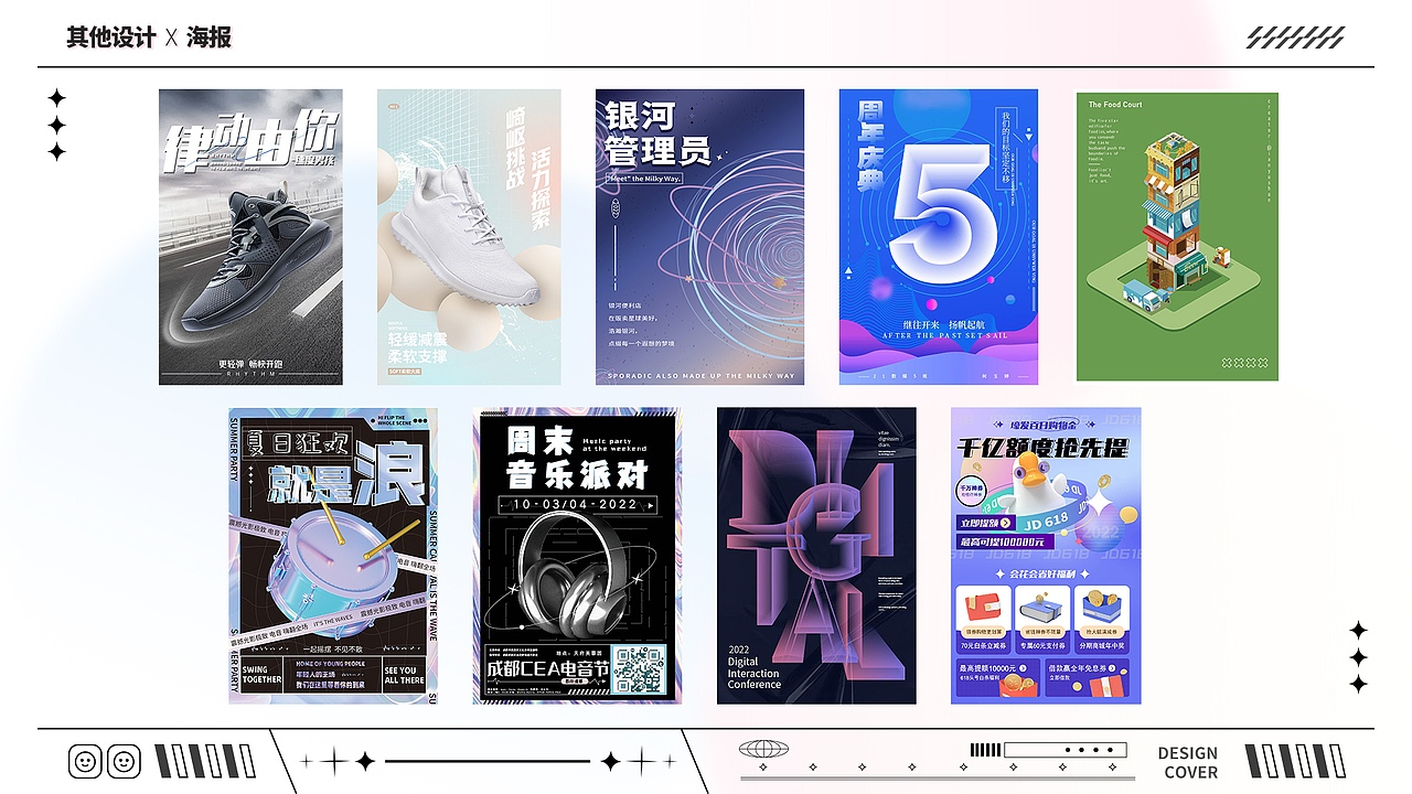 何玉婷丨江西信息应用职业技术学院丨个人作品集（图ZMzQzMTAwMTk2） - 其他UI - 站酷设计师江西信息应用学院原创素材 - 站酷ZCOOL