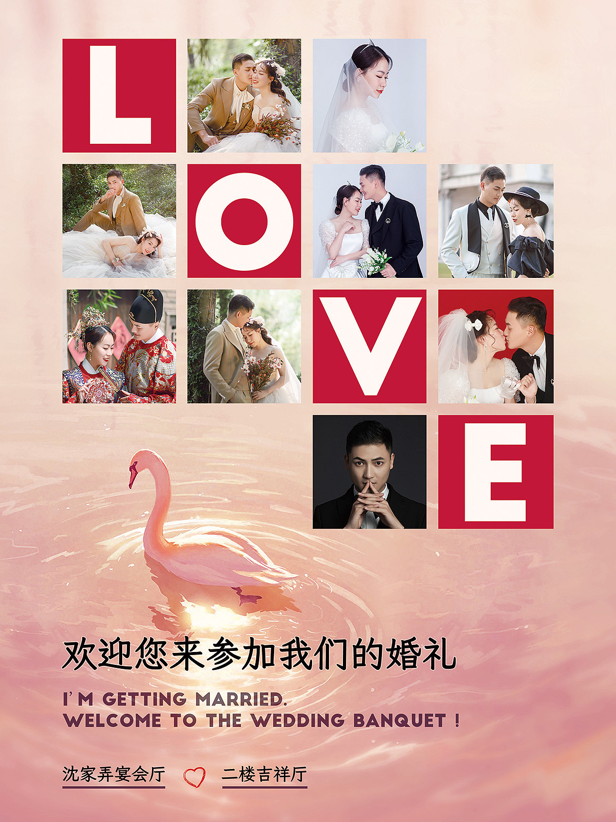 零碎海报~展架~（图ZMzExMTk2OTY0） - 海报 - 站酷设计师Z_Hart原创素材 - 站酷ZCOOL