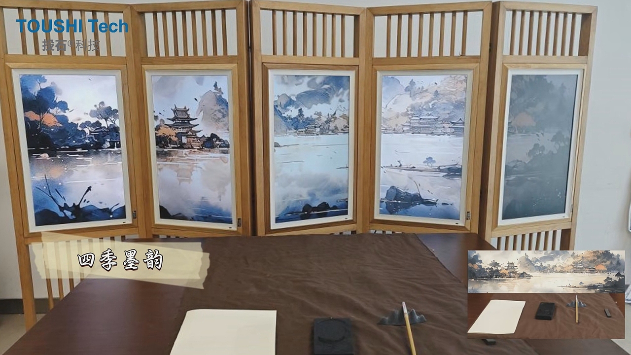 四季墨韵——笔墨纸砚驱动四季变迁交互装置