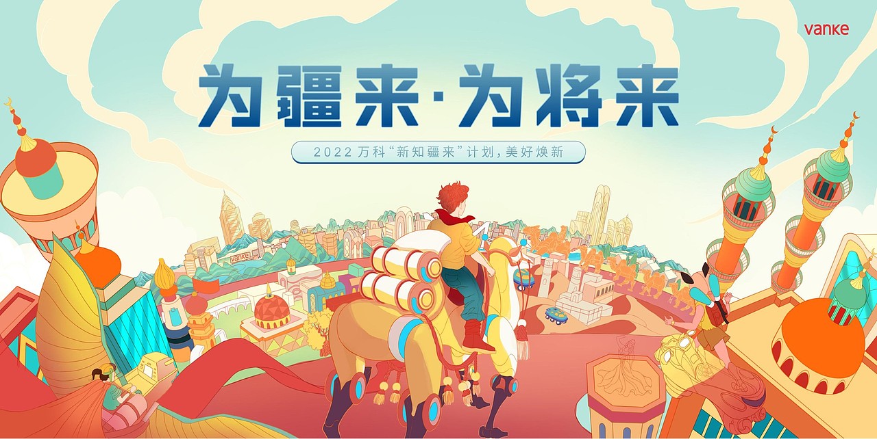 2022年终作品合集（图ZMzMxMTUyMDcy） - 商业插画 - 站酷设计师魚心悦原创素材 - 站酷ZCOOL