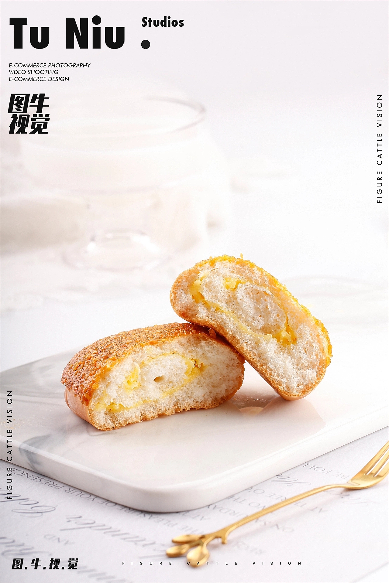 面包|电商设计|郑州图牛|商业摄影|产品拍摄