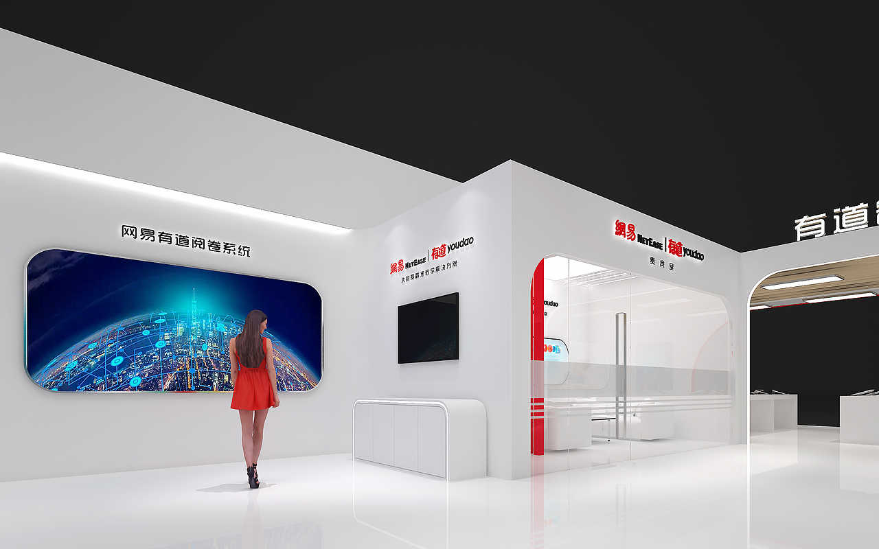 网易有道展台