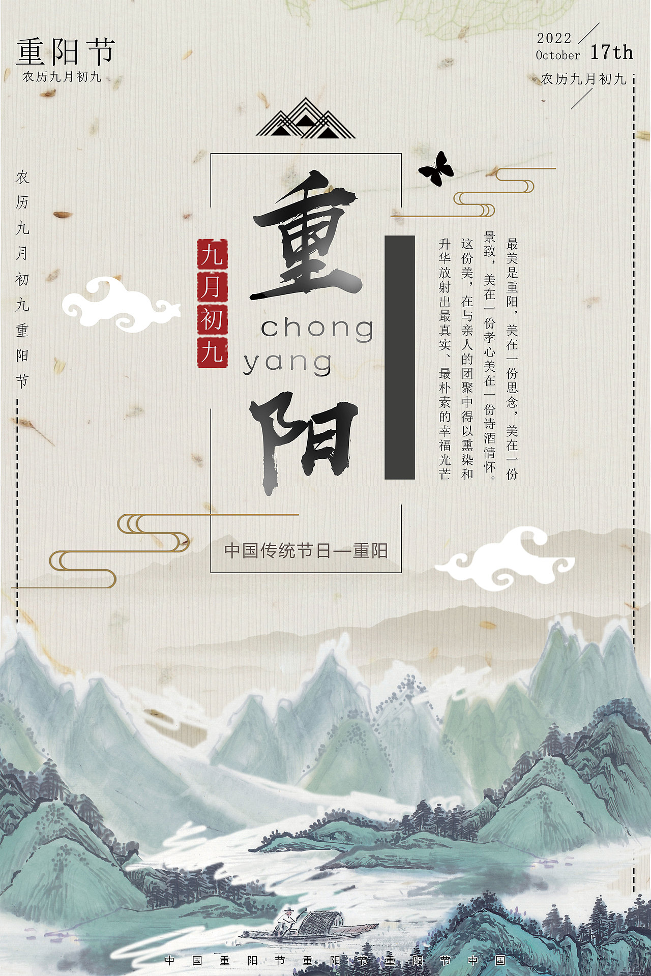 海报（图ZMzAwMjc1OTM2） - 海报 - 站酷设计师Crescentu原创素材 - 站酷ZCOOL