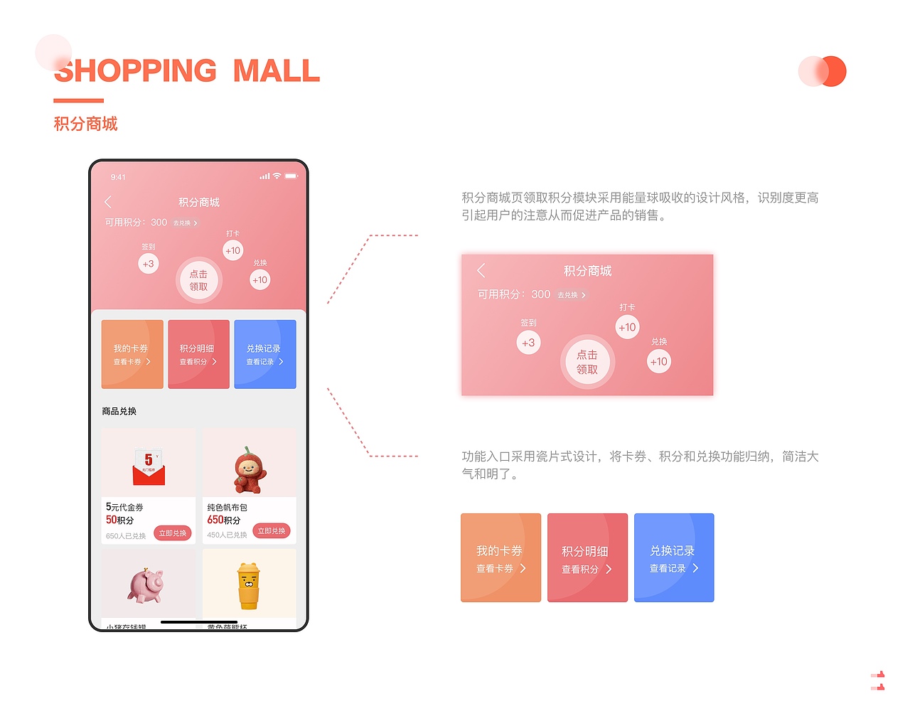 个人作品集（图ZMzMwMDY3NTI0） - APP界面 - 站酷设计师周周还不困原创素材 - 站酷ZCOOL