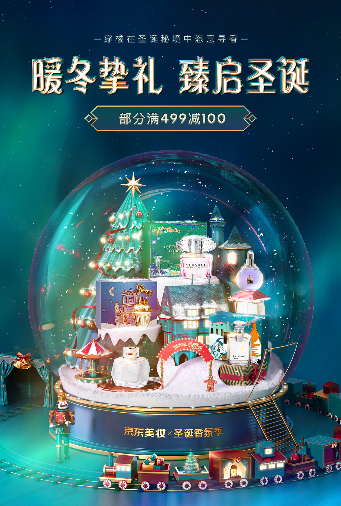 2021年部分C4D作品合集