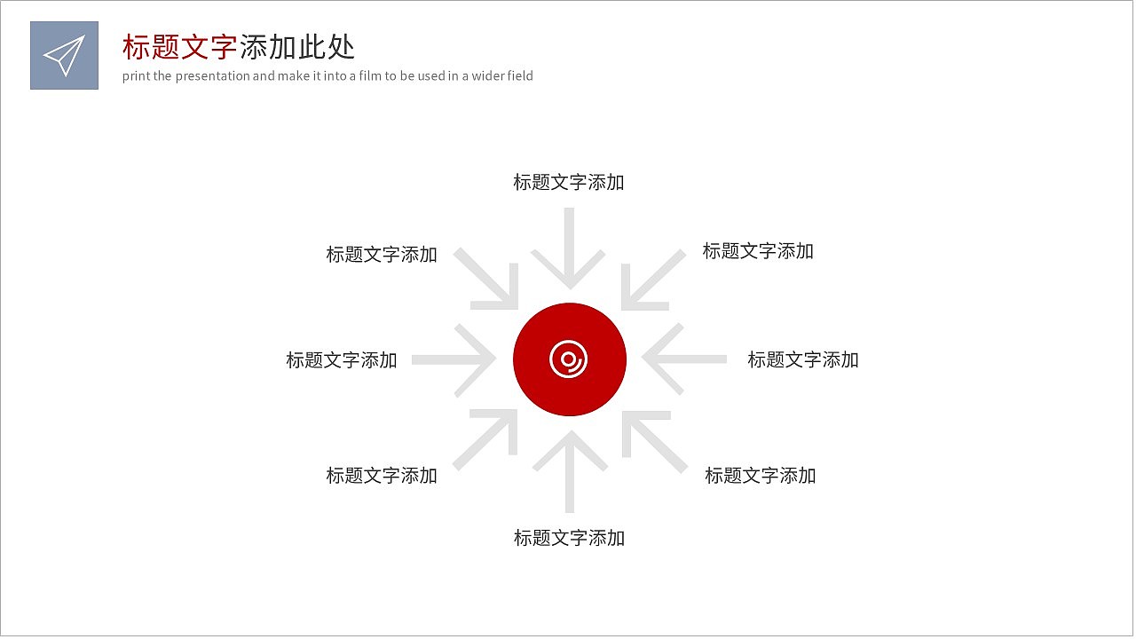大气商务风工作总结计划项目业绩汇报PPT模板