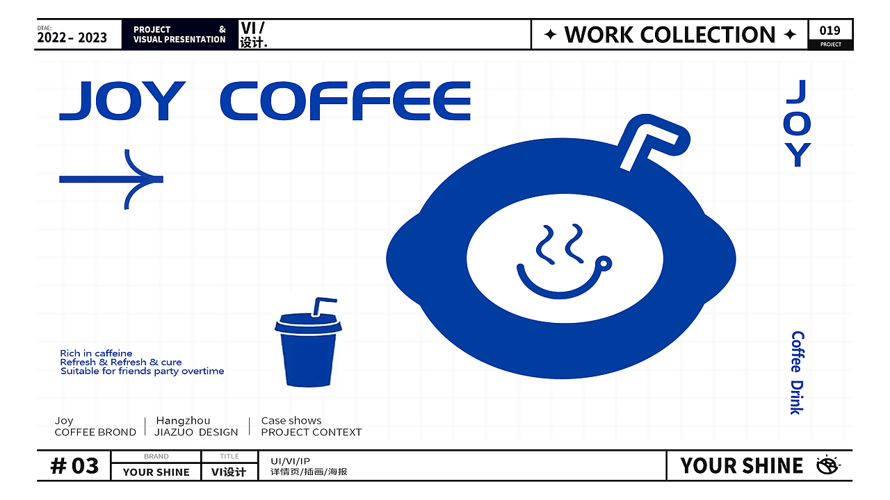 郭小芳丨江西信息应用职业技术学院丨个人作品集