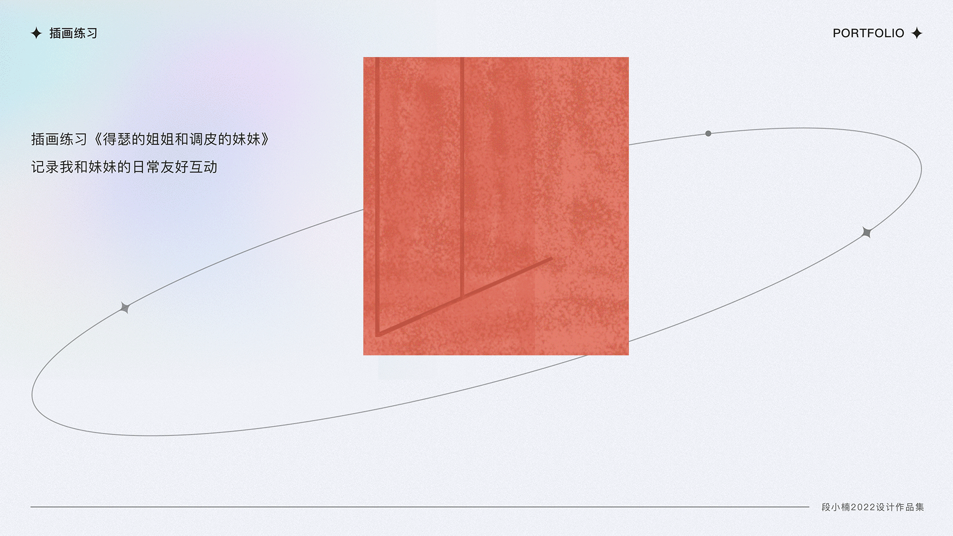 2022-UI设计作品集（图ZMzEzNDg2OTg0） - APP界面 - 站酷设计师千与喵原创素材 - 站酷ZCOOL