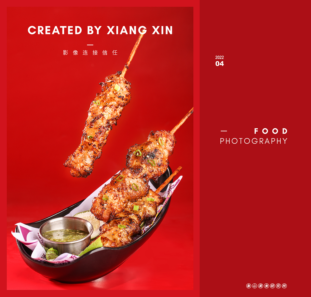 喜食潮东南亚大排档美食拍摄（图ZMjk5ODQ2MzE2） - 美食摄影 - 站酷设计师象心视觉原创素材 - 站酷ZCOOL