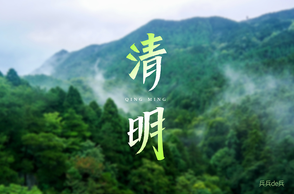 30+字体设计集合1