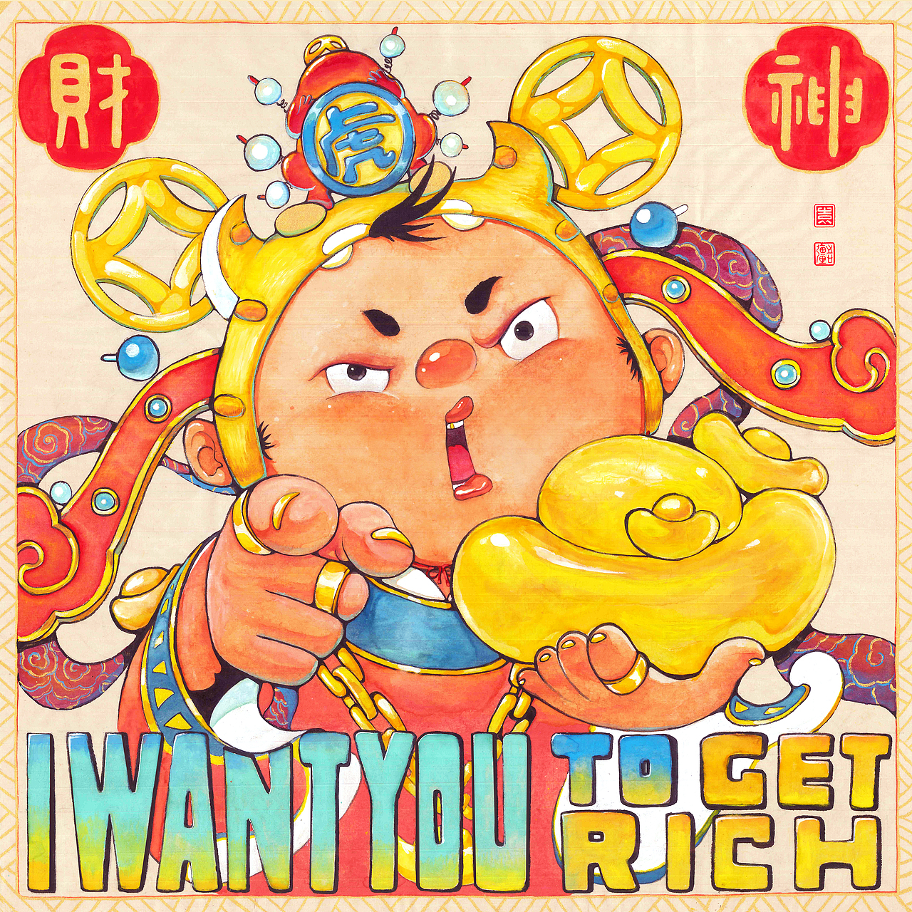 虎墩年画（图ZMzE2NTYwNjEy） - 艺术插画 - 站酷设计师珍妮玛黛晋原创素材 - 站酷ZCOOL