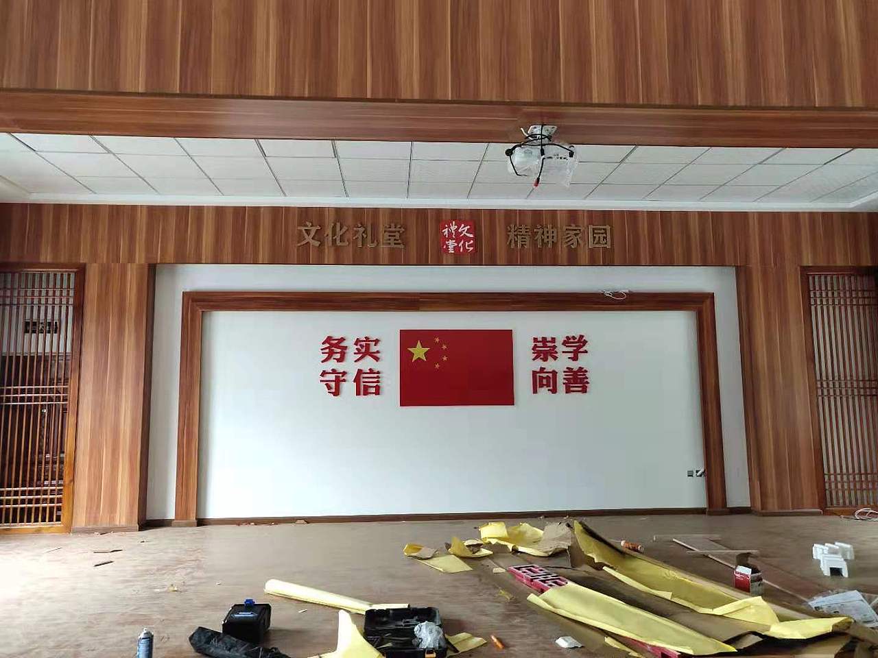 五丰村文化礼堂（图ZMzIxNDEyMzIw） - 宣传物料 - 站酷设计师Z70877731原创素材 - 站酷ZCOOL