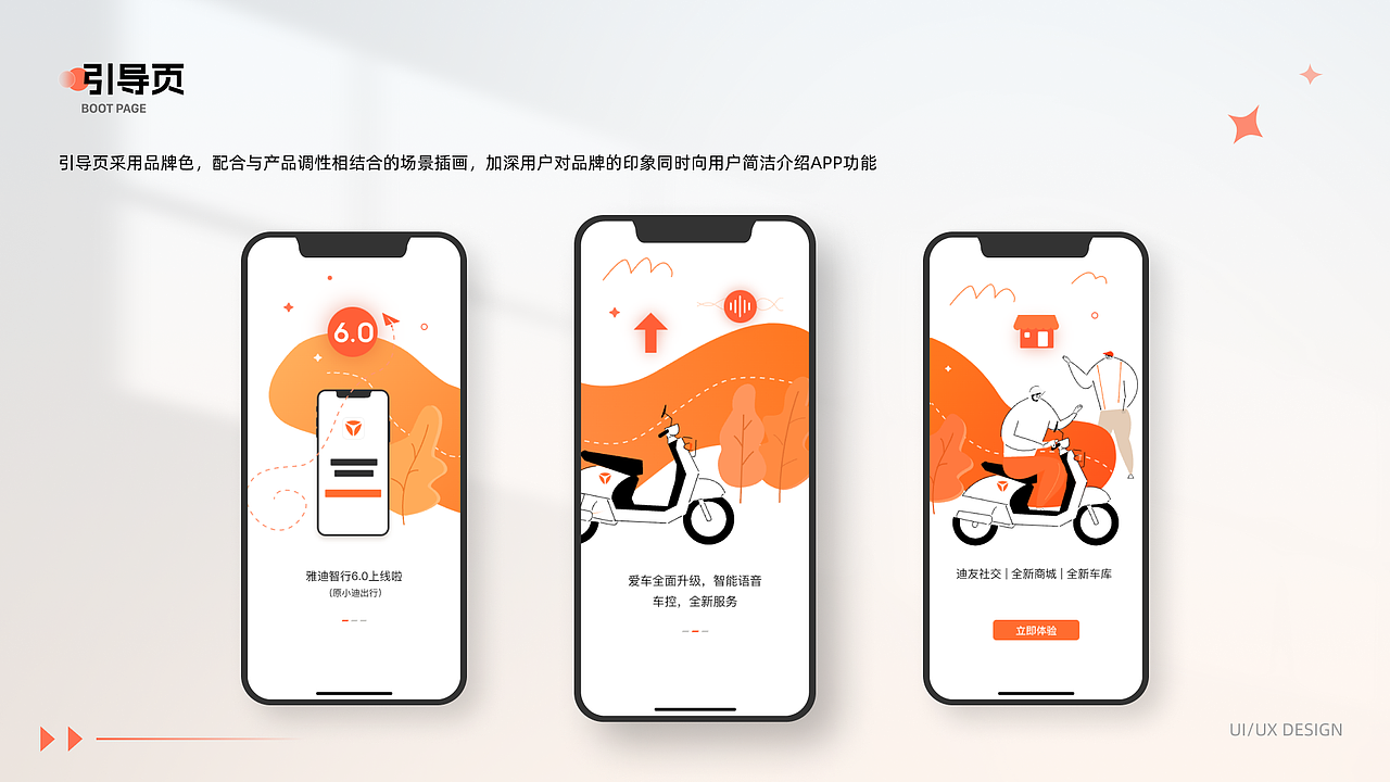 「2025」UI作品集（图ZMzU0NTYxMzY0） - APP界面 - 站酷设计师Falynne阿尔法原创素材 - 站酷ZCOOL