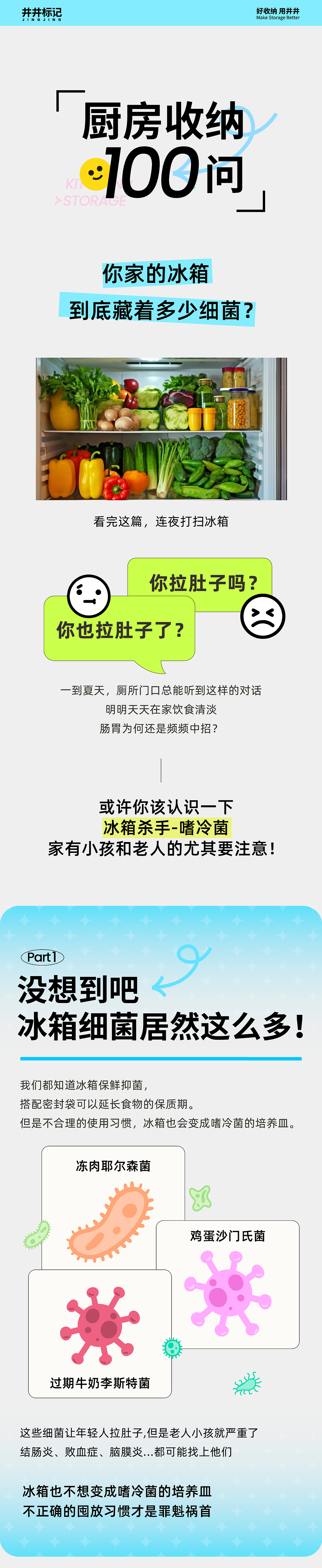 公众号官号长图#01篇（图ZMzcwOTU3OTQw） - 电商 - 站酷设计师_闹钟叔叔原创素材 - 站酷ZCOOL